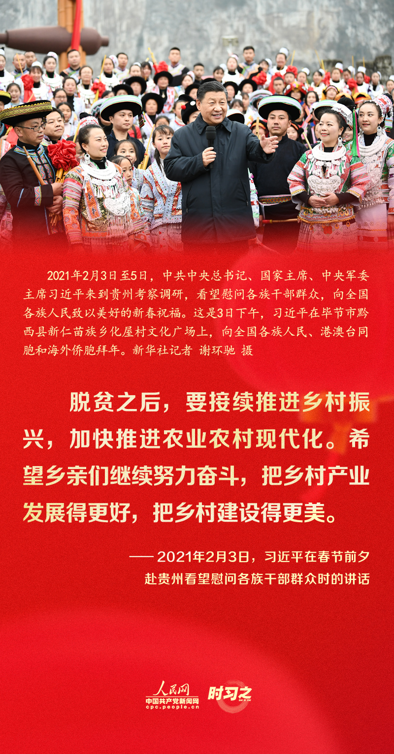 習(xí)近平的新春祝福真摯暖心！