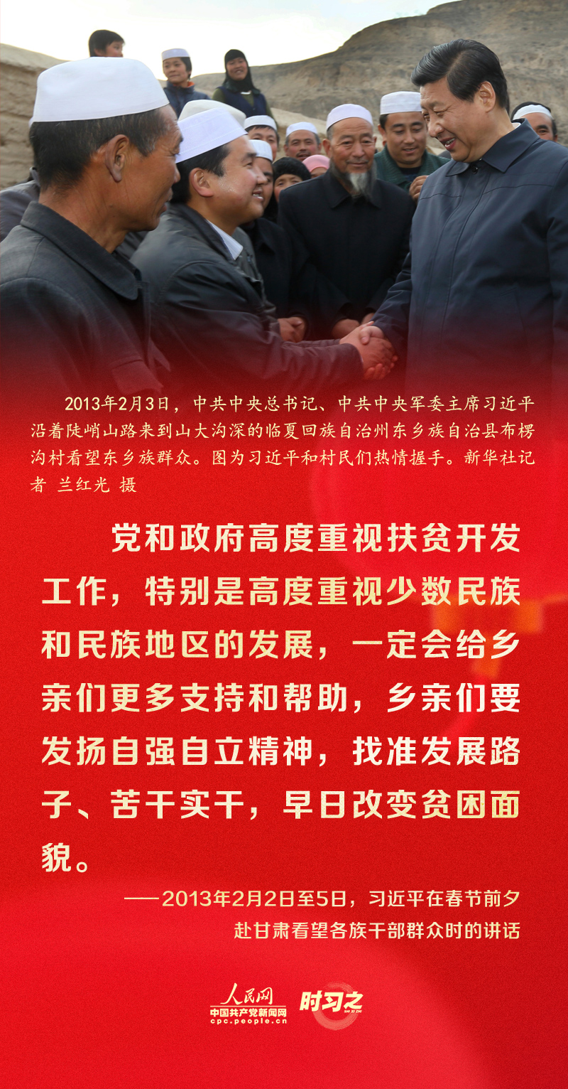 習(xí)近平的新春祝福真摯暖心！