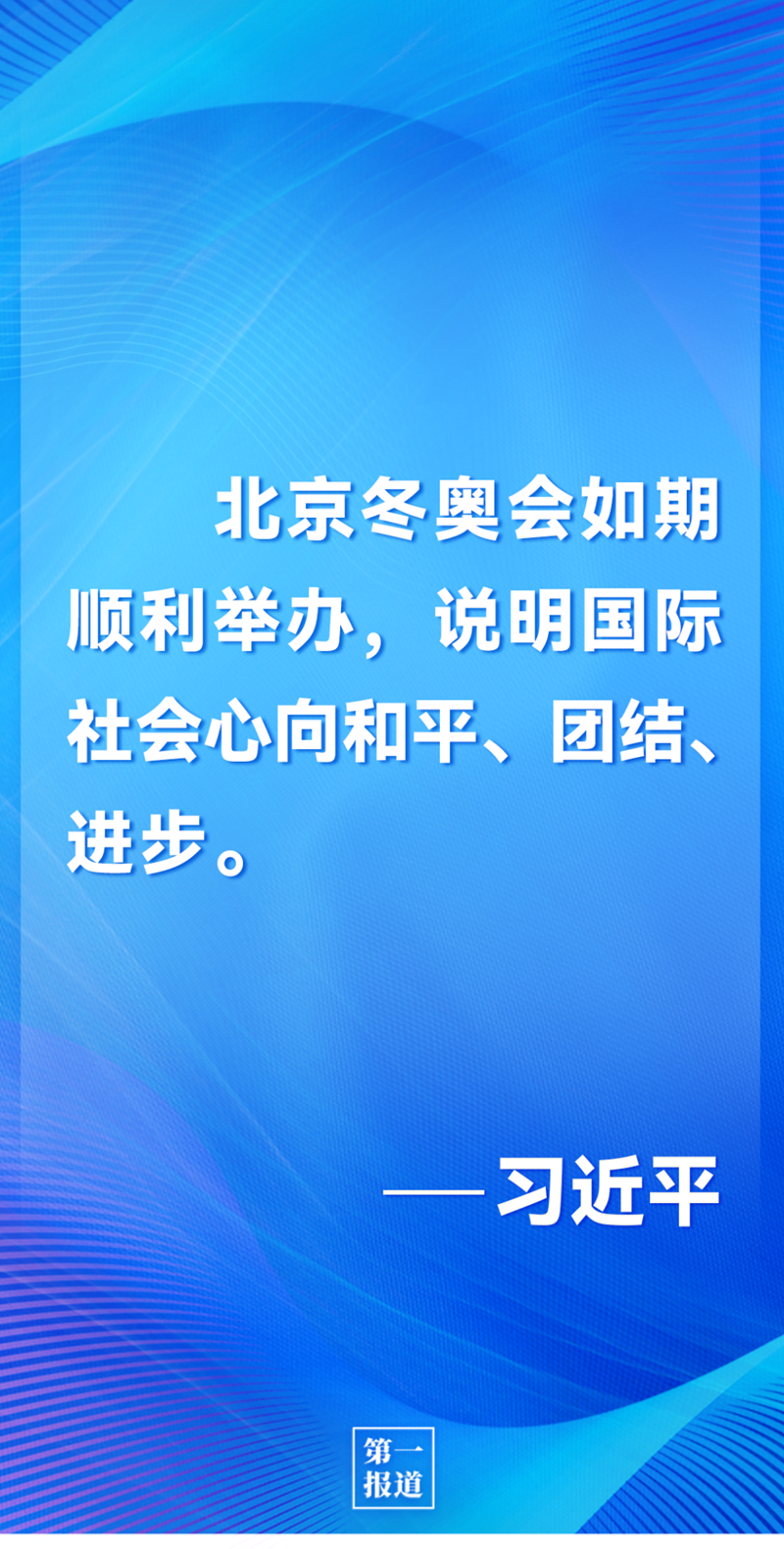 第一報道 | 中法元首通話，達成重要共識引高度關(guān)注
