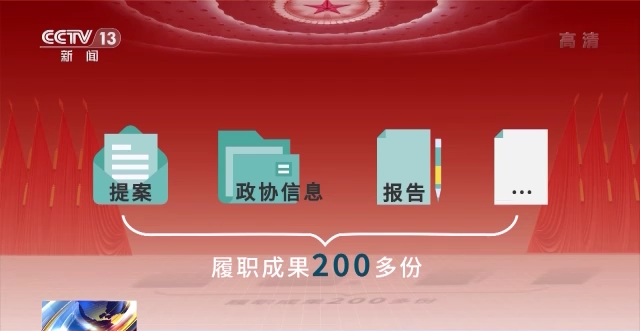 話題聲量大增 多方期待滿滿！詞云圖帶你看今年兩會→