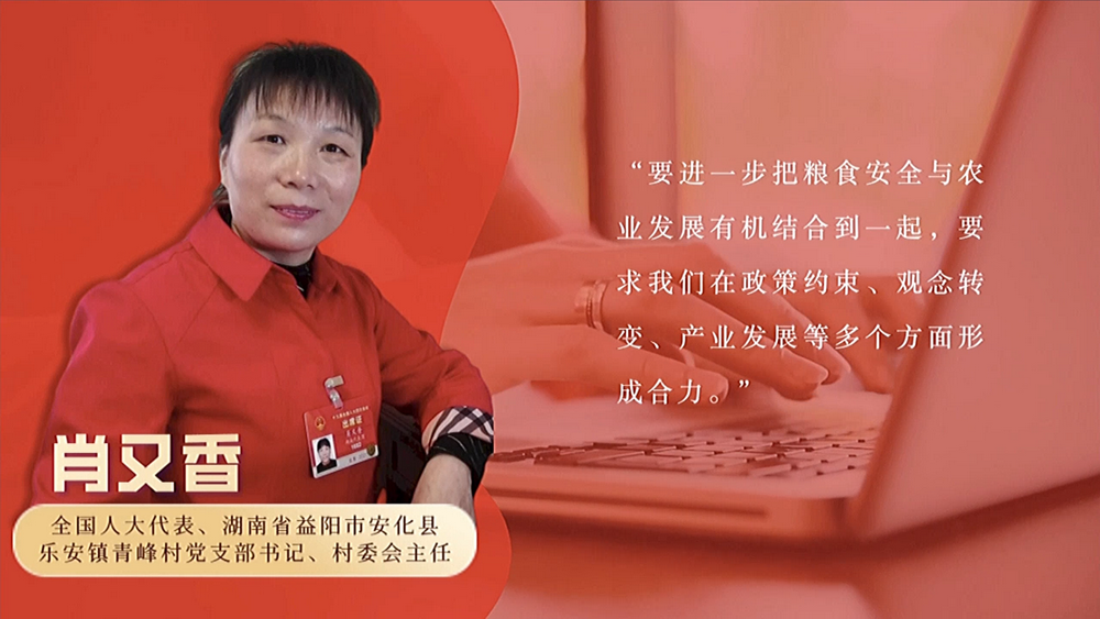 數(shù)說(shuō)政府工作報(bào)告丨政府工作報(bào)告提及7次！“農(nóng)業(yè)”一詞2022年將這樣書(shū)寫(xiě)……