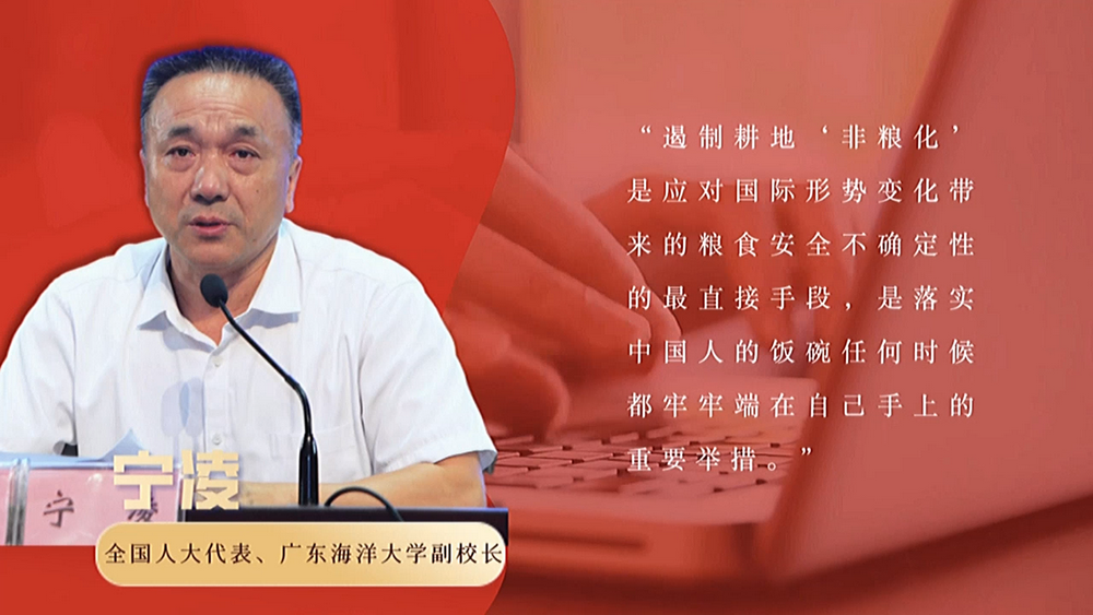 數(shù)說(shuō)政府工作報(bào)告丨政府工作報(bào)告提及7次！“農(nóng)業(yè)”一詞2022年將這樣書(shū)寫(xiě)……