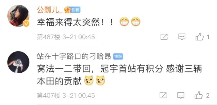 周冠宇，F(xiàn)1中國第一人！首秀就拿分！