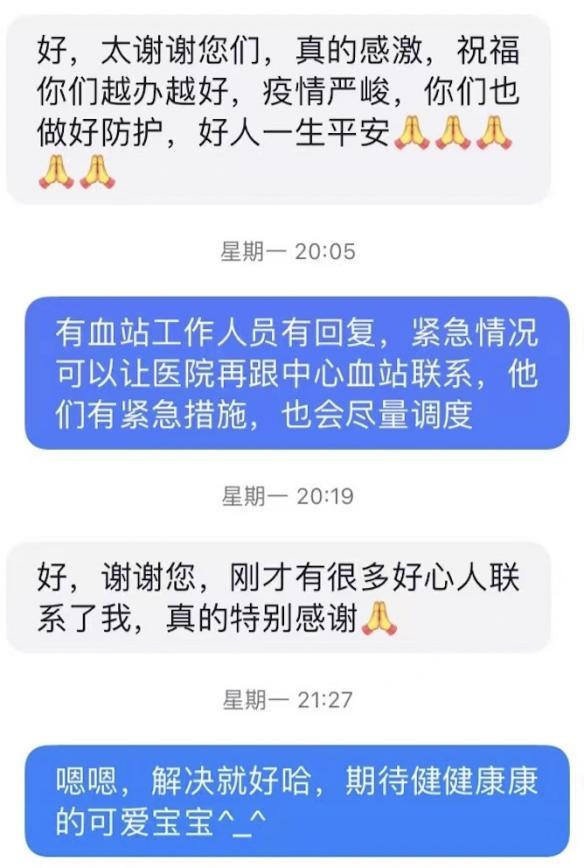 這份救命文檔，刷屏了！