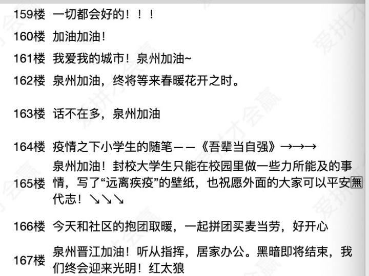 這份救命文檔，刷屏了！
