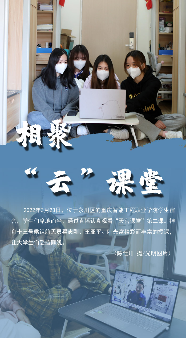 【海報(bào)】守護(hù)校園“疫線” 高校這么做！