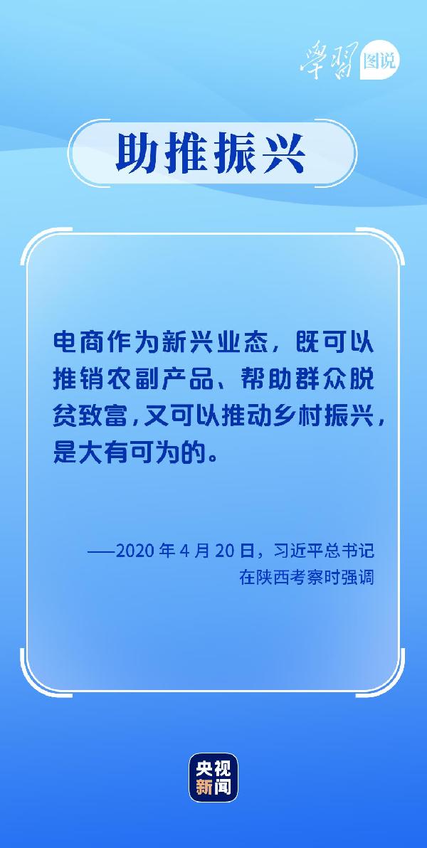 學(xué)習(xí)圖說丨這，很了不起！