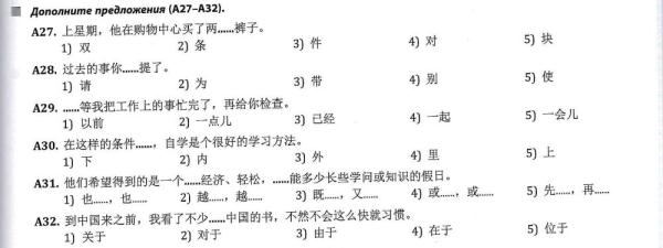 全球連線 | 進高考、入課堂，海外“中文熱”持續(xù)升溫