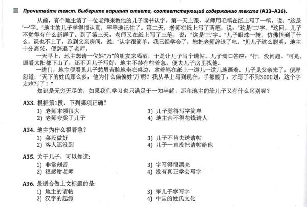 全球連線 | 進高考、入課堂，海外“中文熱”持續(xù)升溫
