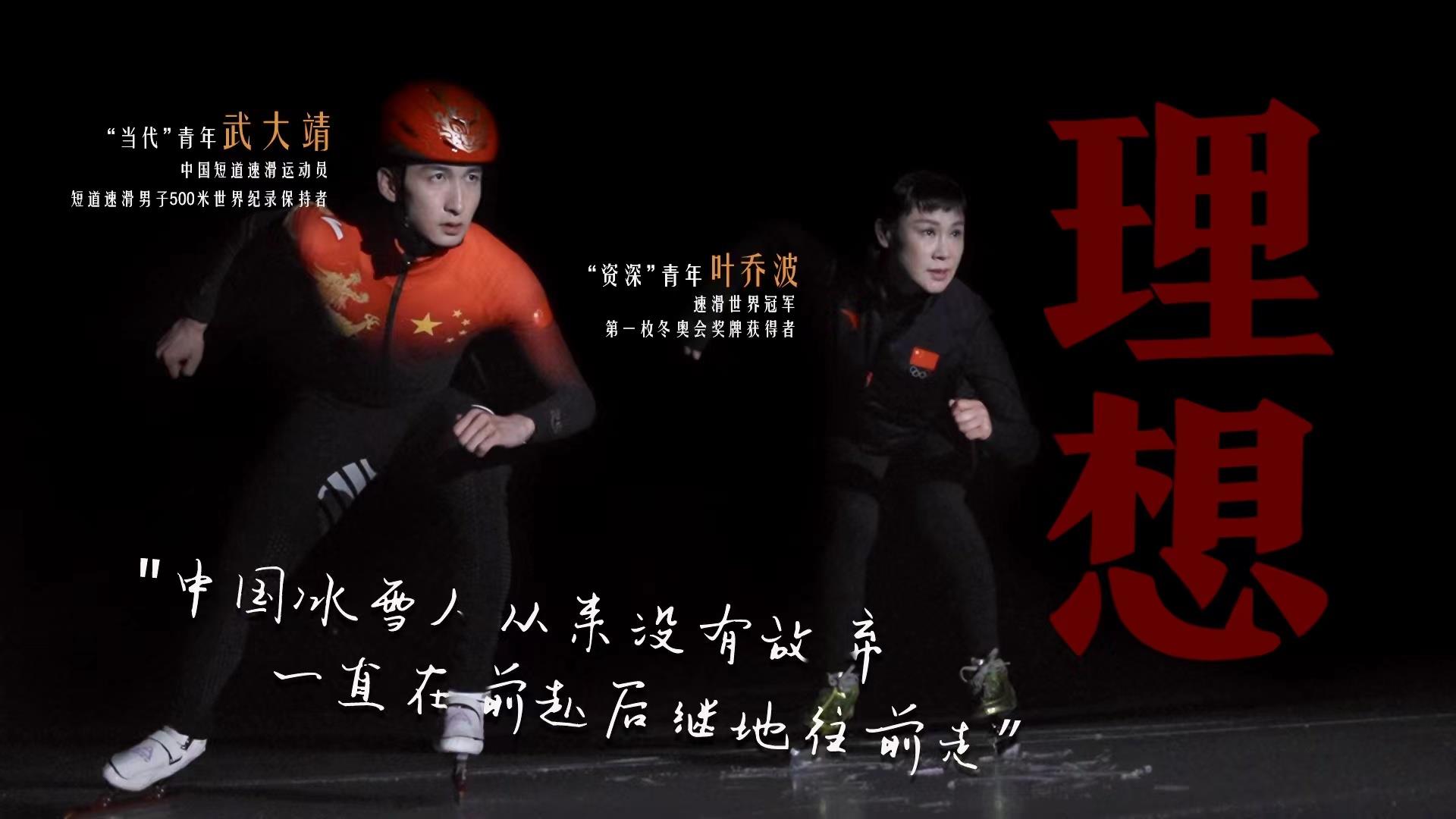 何為青年？青年何為？