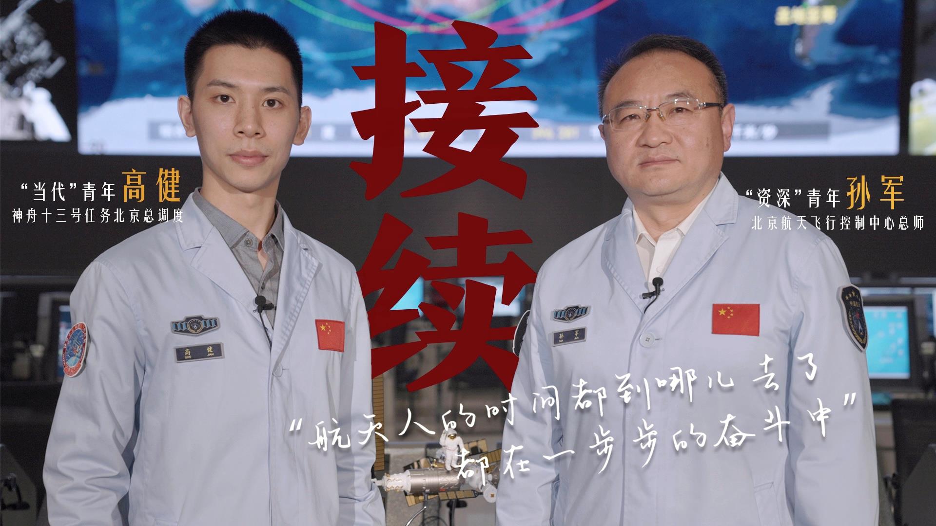 何為青年？青年何為？