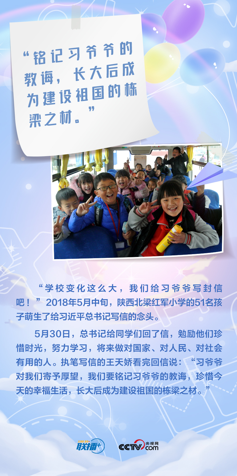 最溫柔的牽掛｜習(xí)爺爺，我想對您說