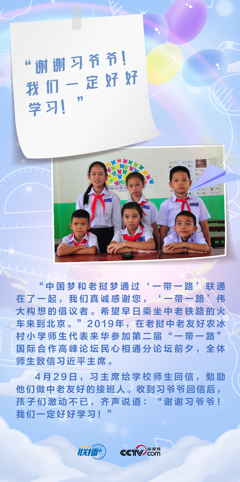 最溫柔的牽掛｜習(xí)爺爺，我想對您說