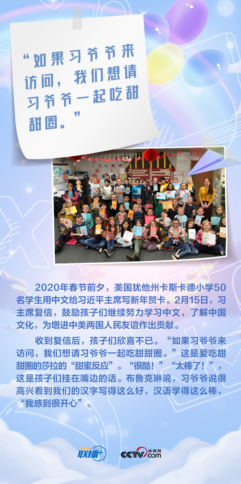 最溫柔的牽掛｜習(xí)爺爺，我想對您說