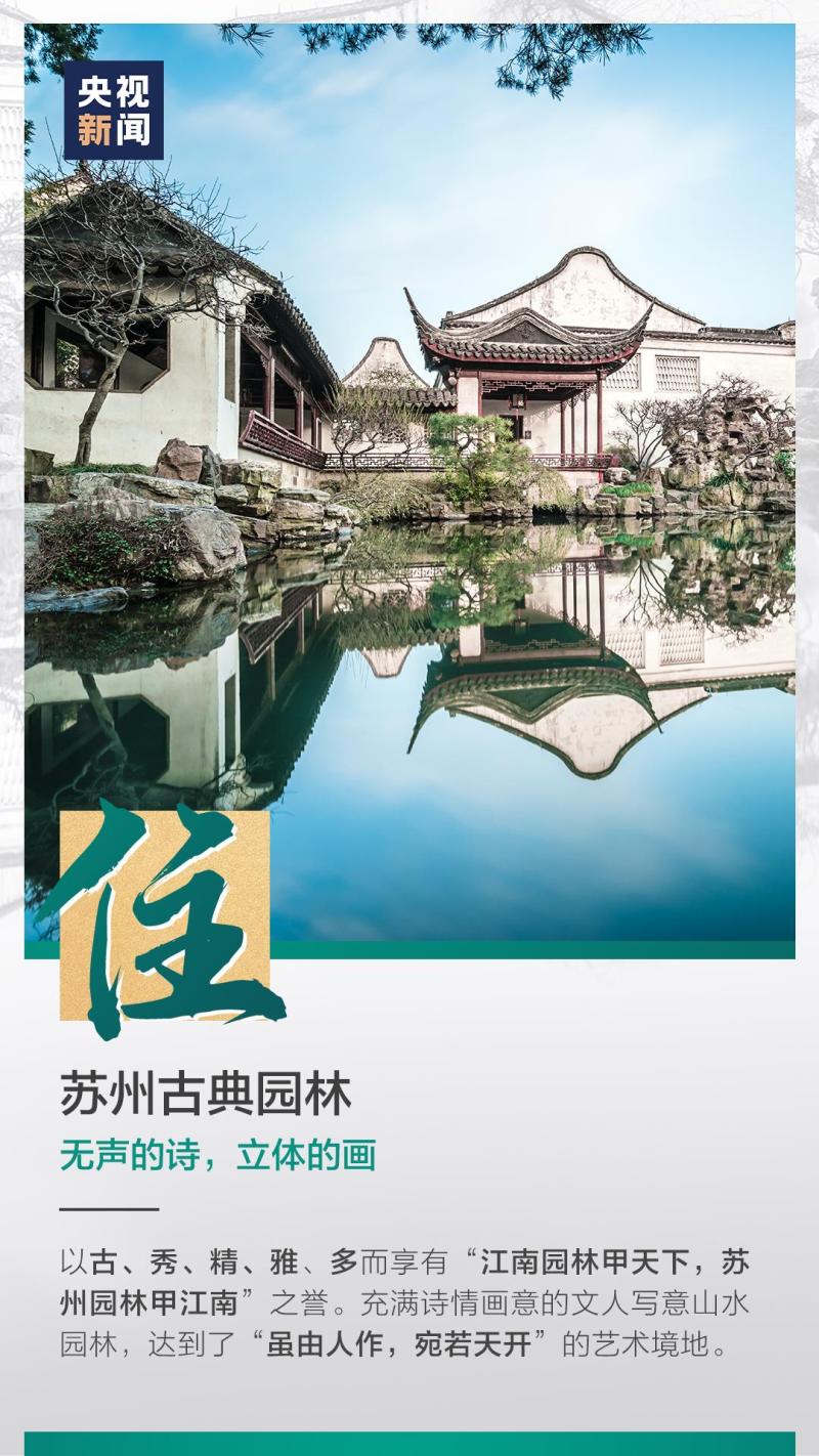 這也太浪漫了吧！
