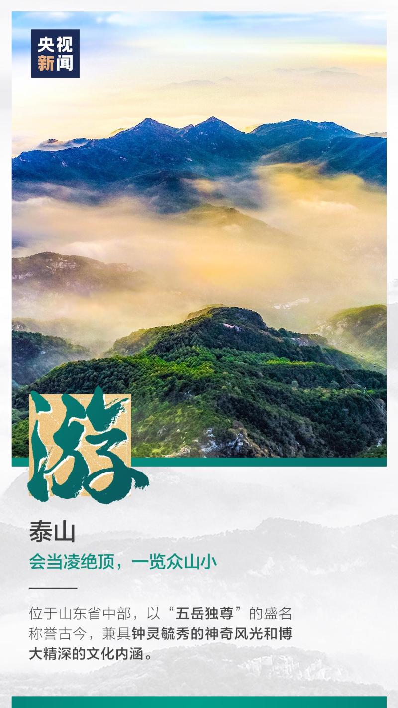 這也太浪漫了吧！