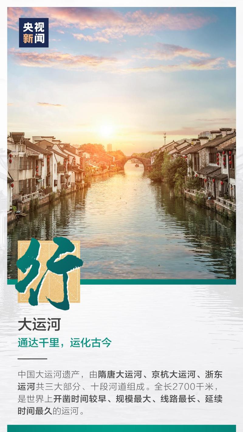 這也太浪漫了吧！