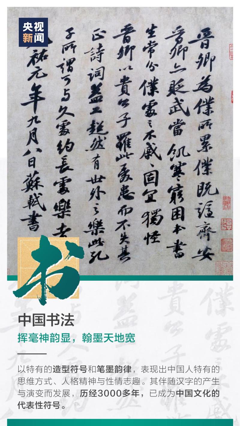 這也太浪漫了吧！