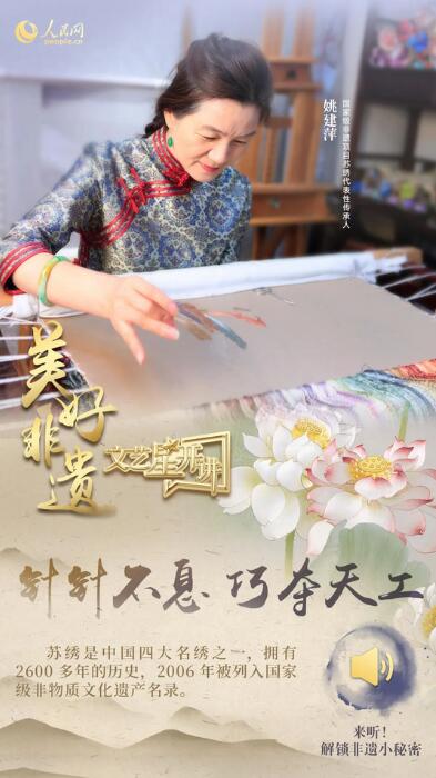 中國人有多少絕活兒？藏不住了！