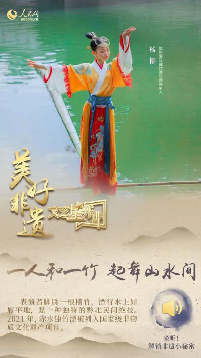 中國人有多少絕活兒？藏不住了！