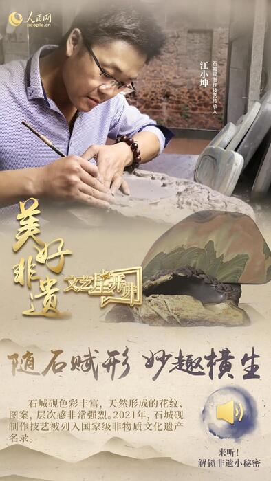 中國人有多少絕活兒？藏不住了！