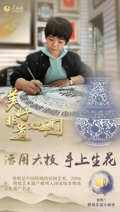 中國人有多少絕活兒？藏不住了！