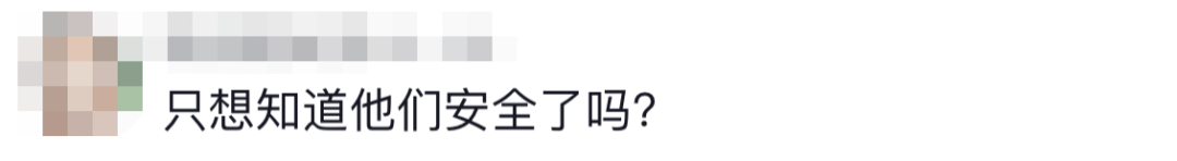 6名消防員，都平安?。?！