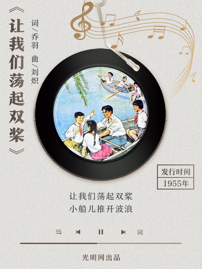 【海報】歲月留聲機丨他筆下的金曲，陪伴一代代中國人成長