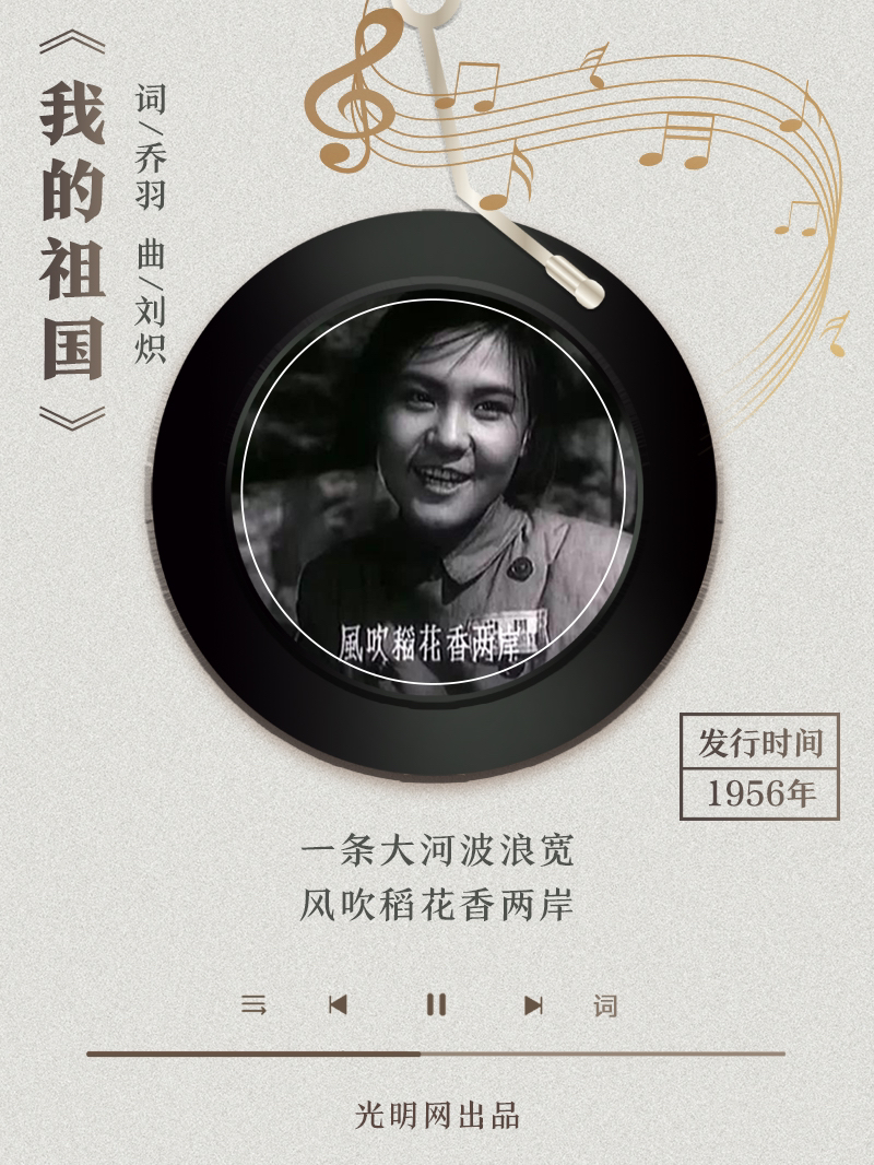 【海報】歲月留聲機丨他筆下的金曲，陪伴一代代中國人成長