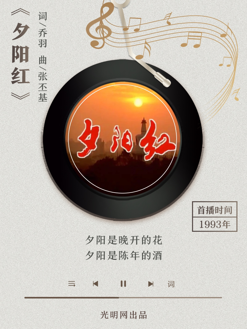 【海報】歲月留聲機丨他筆下的金曲，陪伴一代代中國人成長