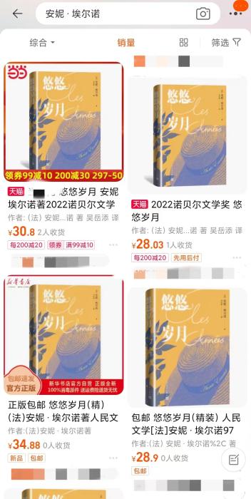 安妮·埃爾諾獲諾貝爾文學獎，對中國文壇有何啟發(fā)？
