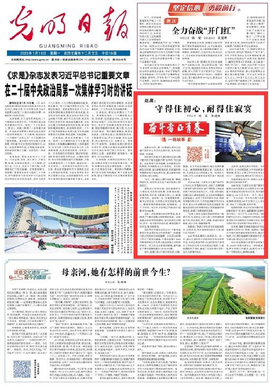 微視頻丨【奮斗者 正青春 】趙晨：守得住初心，耐得住寂寞
