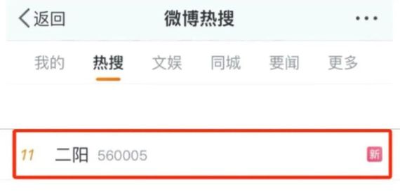 屢登熱搜！“二陽”是否增多？再感染風(fēng)險(xiǎn)多大？最新研判