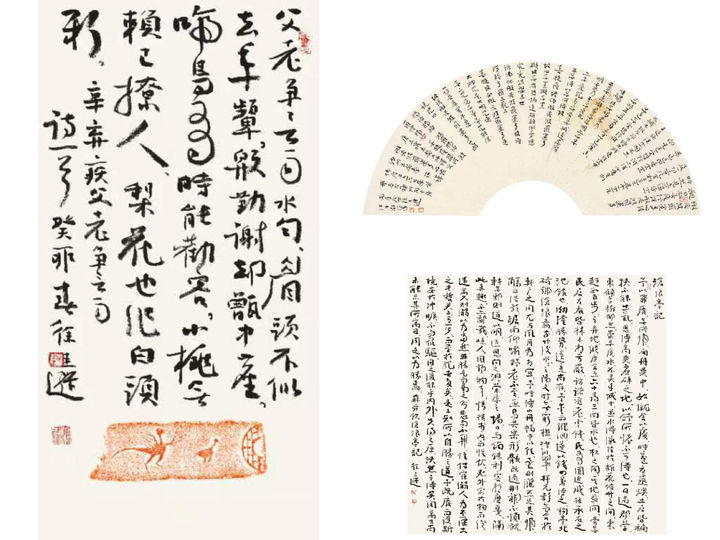 “點(diǎn)贊——徐圭遜捐贈(zèng)作品展”在澳門大學(xué)開(kāi)幕