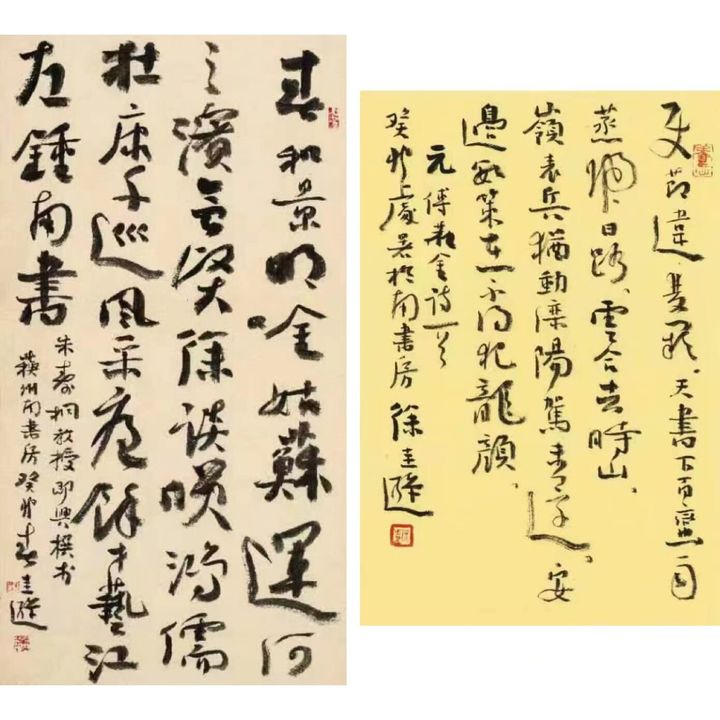 “點(diǎn)贊——徐圭遜捐贈(zèng)作品展”在澳門大學(xué)開(kāi)幕