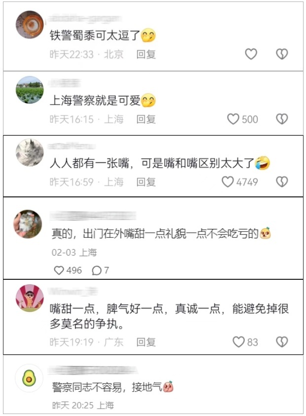 嘮嗑式疏導，鐵警叔叔太逗了！