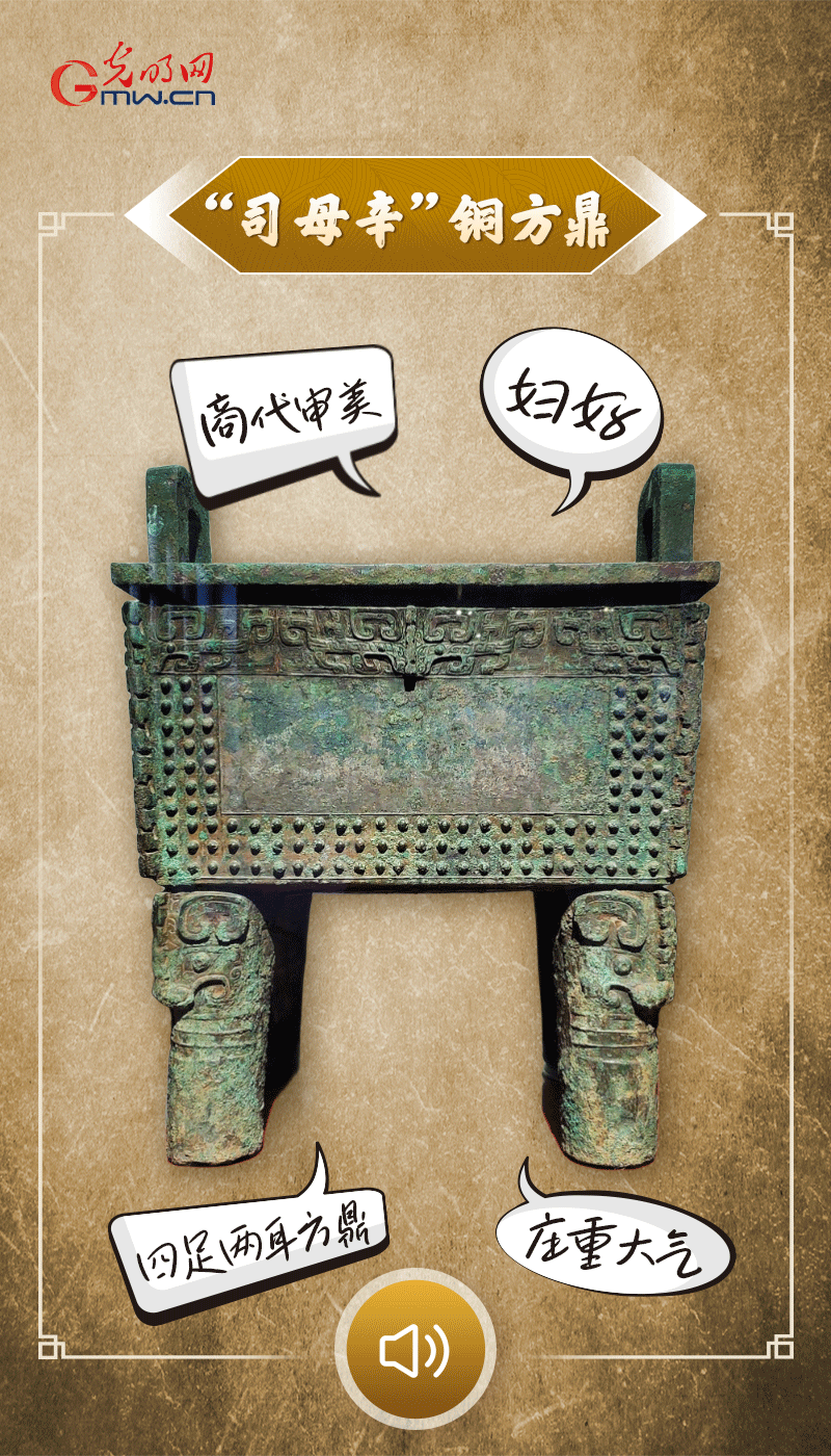 文物會(huì)說(shuō)話(huà) | 殷墟博物館新館開(kāi)館啦，帶你奔赴“千年之約”