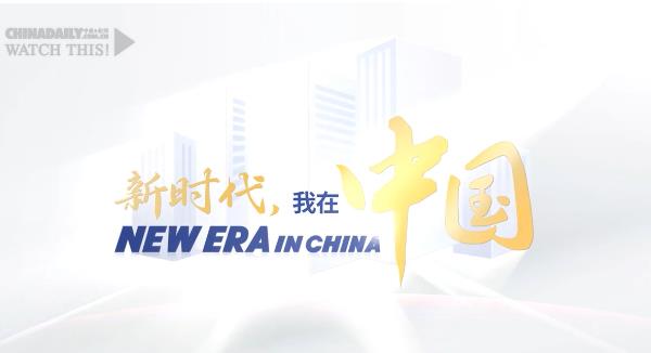 新時(shí)代，我在中國(guó)｜埃及科學(xué)家東營(yíng)田耕記