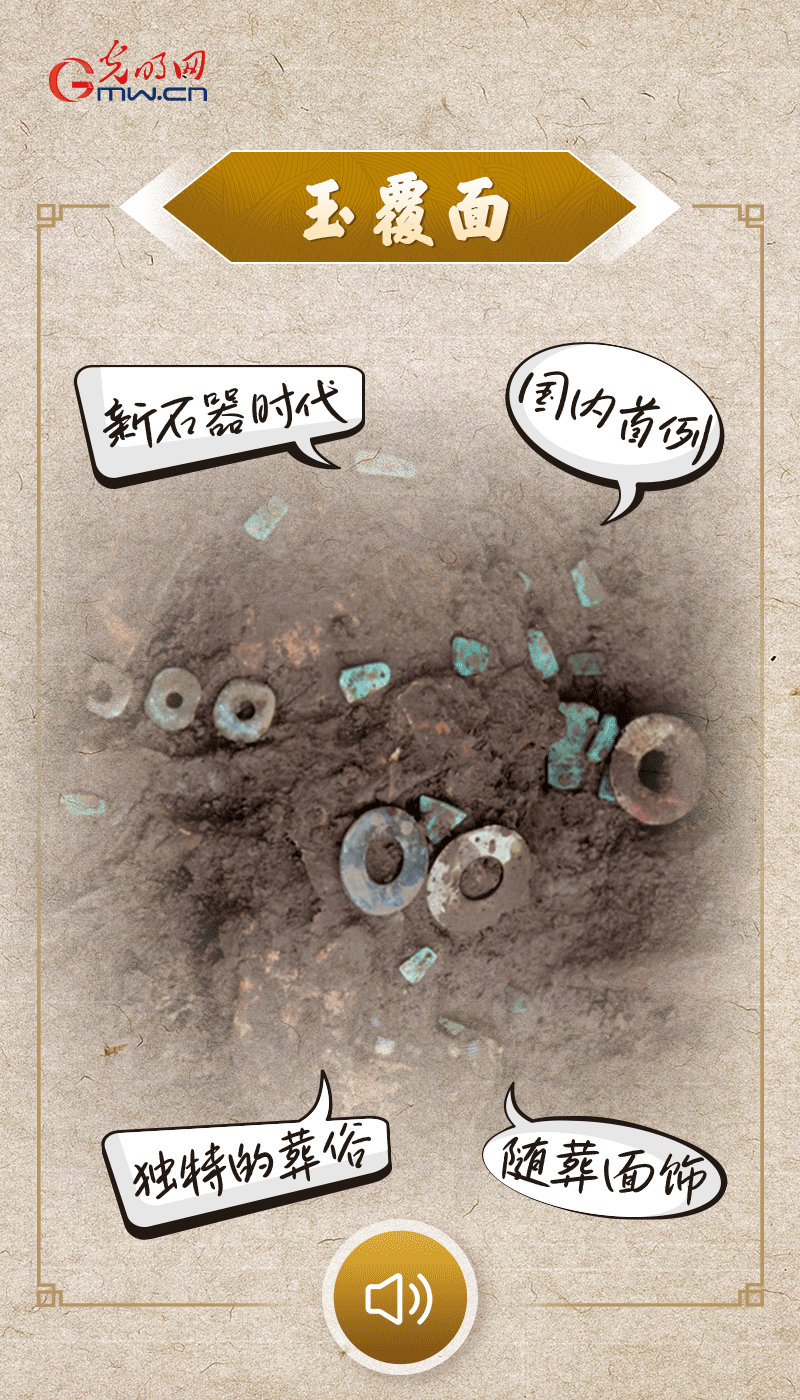 文物會說話 |@所有人，帶你看看“十大考古新發(fā)現(xiàn)”的新故事