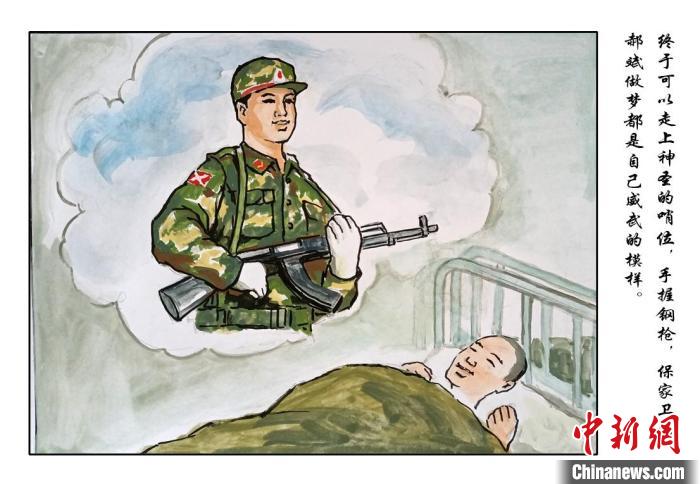即將走上哨位，心情激動 樊寅楠 攝