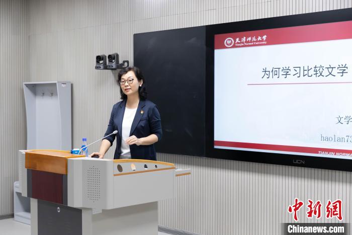 天津師范大學(xué)教授郝嵐：四世育人，一代人有一代人的“師范”