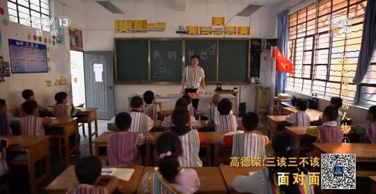 面對面丨“路就在腳下！” 這里的村民日子越過越幸福