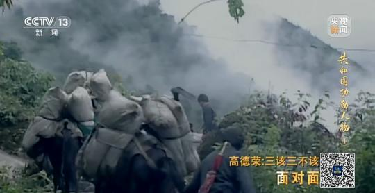 面對面丨“路就在腳下！” 這里的村民日子越過越幸福