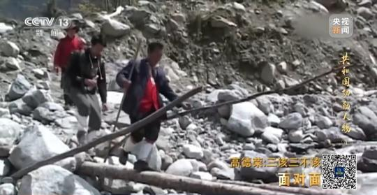 面對面丨“路就在腳下！” 這里的村民日子越過越幸福