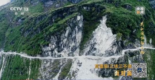 面對面丨“路就在腳下！” 這里的村民日子越過越幸福