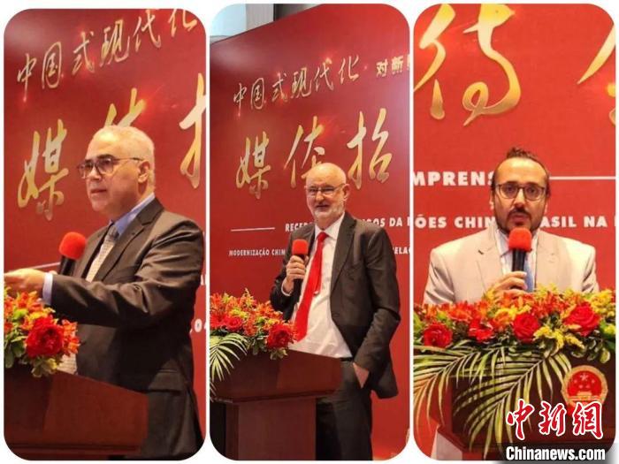 發(fā)言的巴西專家們?！≈袊?guó)駐圣保羅總領(lǐng)館供圖