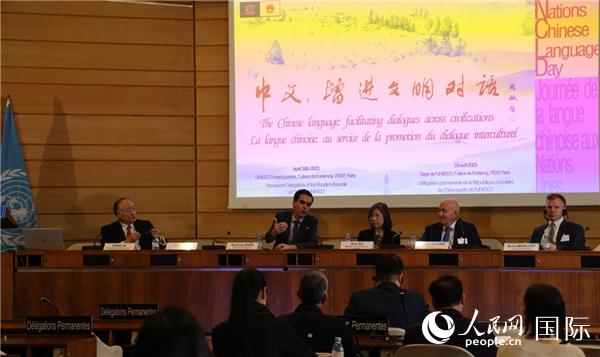 “中文:增進(jìn)文明交流互鑒”主題論壇的研討會(huì)現(xiàn)場(chǎng)。人民網(wǎng)記者 尚凱元攝