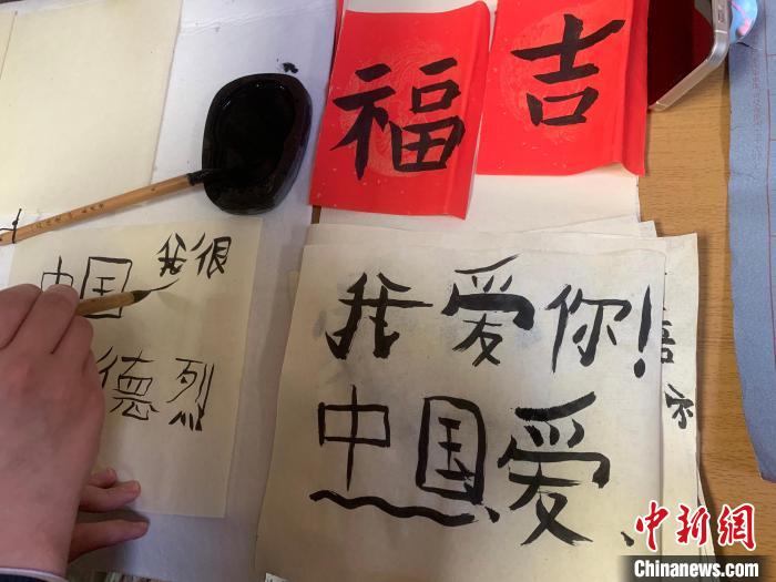 4月21日，莫斯科國(guó)立語(yǔ)言大學(xué)孔子學(xué)院附屬中學(xué)舉辦“國(guó)際中文日”活動(dòng)，圖為學(xué)生的書(shū)法作品?！∧箍茋?guó)立語(yǔ)言大學(xué)孔子學(xué)院 供圖