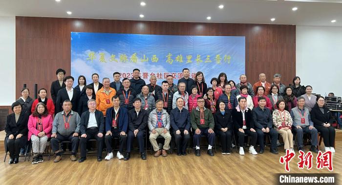 晉臺社區(qū)交流座談會在山西省太原市濱河社區(qū)舉辦。圖為與會人員合影?！罱苡?攝