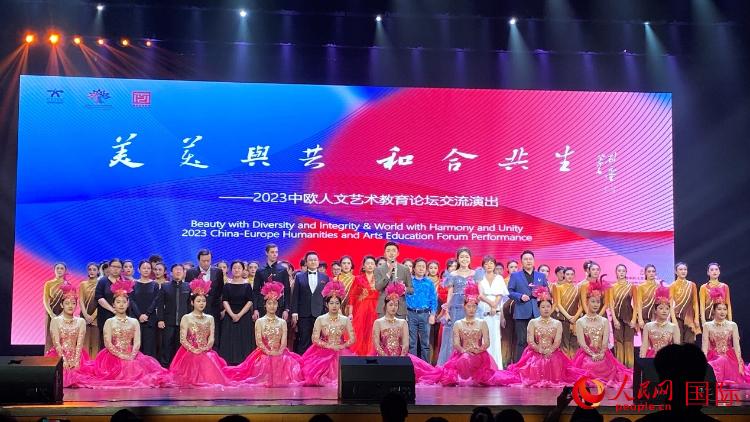 出席論壇的嘉賓與演員合照。人民網(wǎng)記者 鄭瑜涵攝